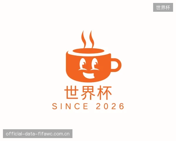了解世界杯集团